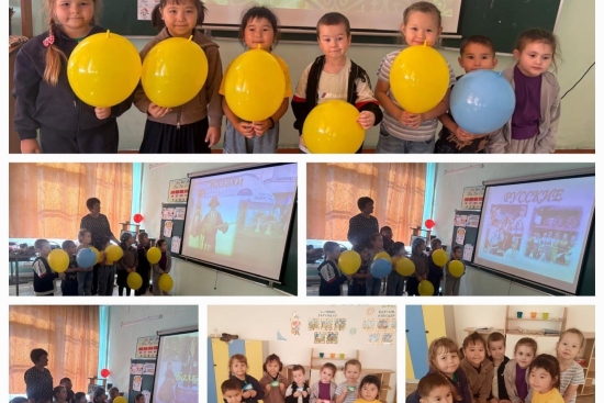 Мероприятие ко Дню языков Республики Казахстан