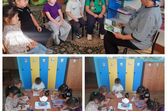День добра и уважения