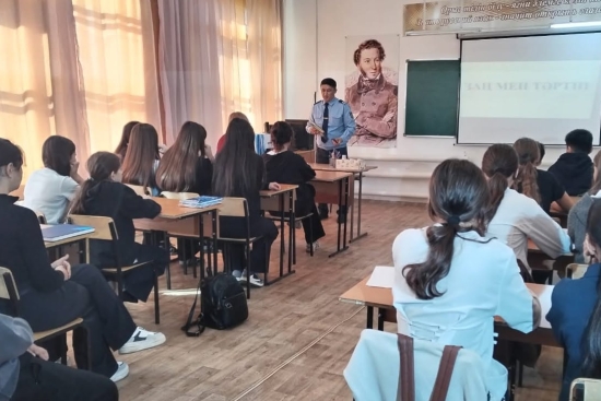 «Профилактика правонарушений среди несовершеннолетних»